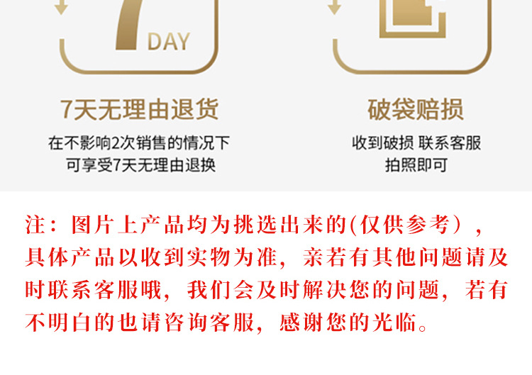 详情页_16.jpg
