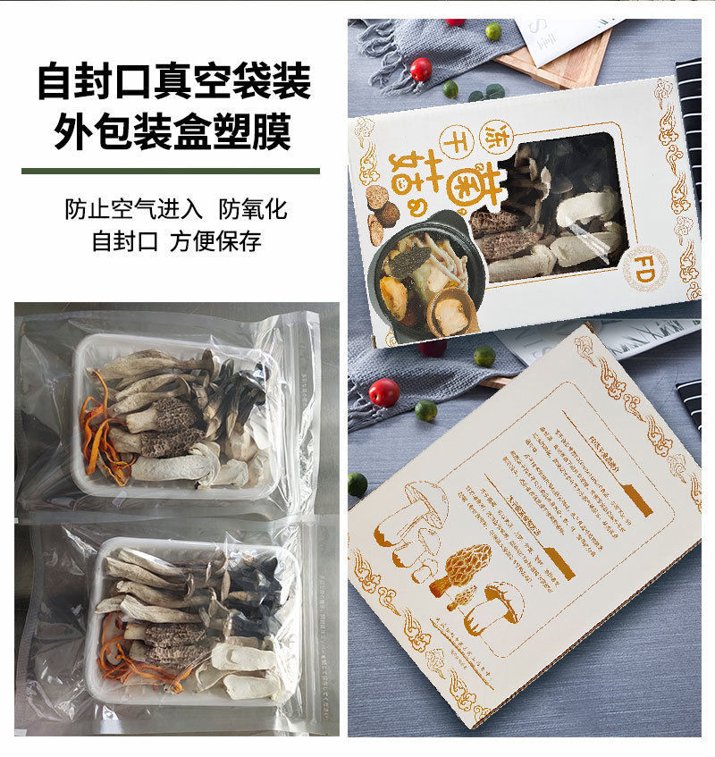 详情页_15.jpg
