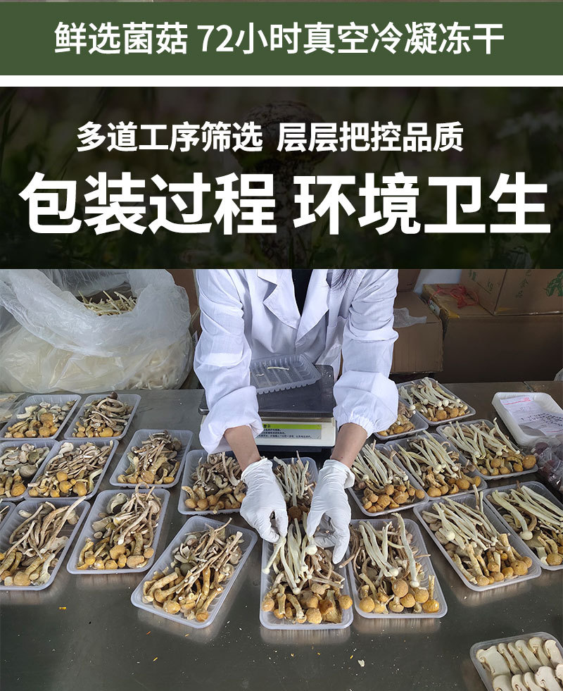 详情页_14.jpg