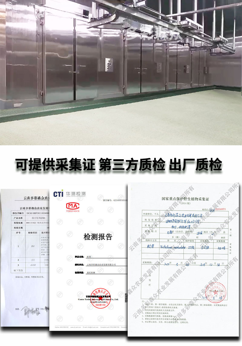 详情页_04.jpg