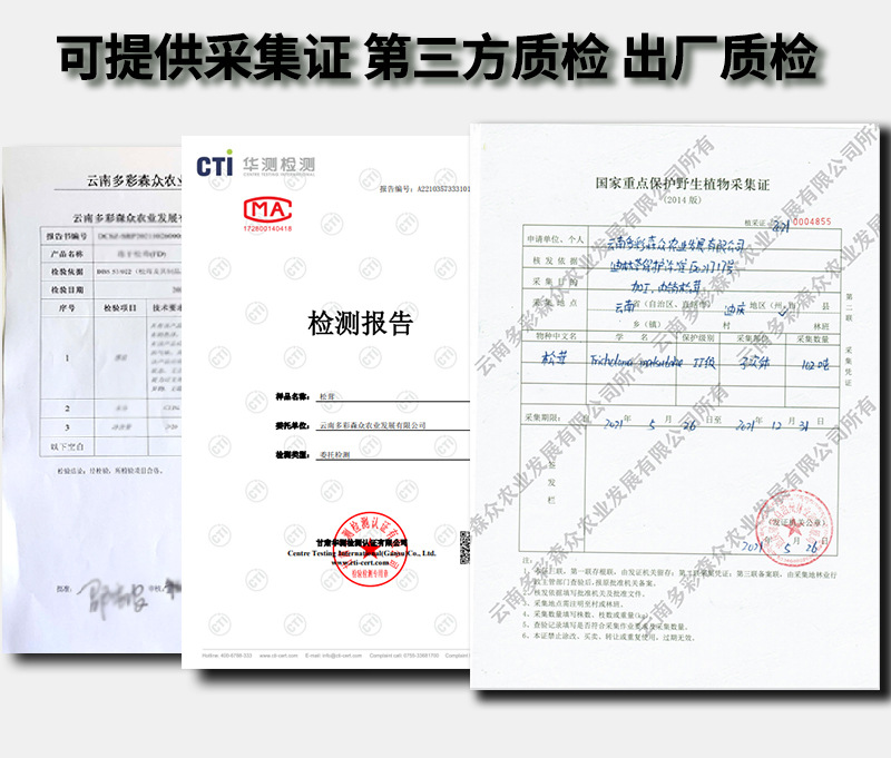 详情页_13.jpg