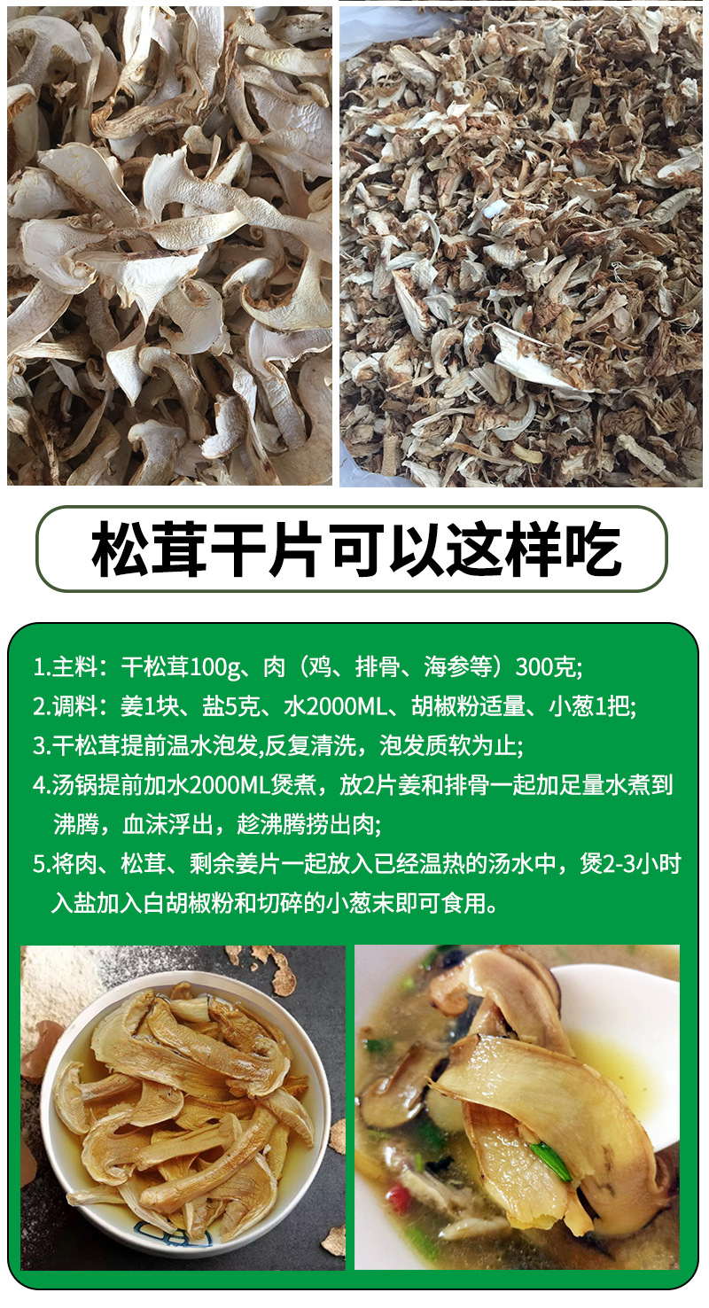 详情页_02.jpg