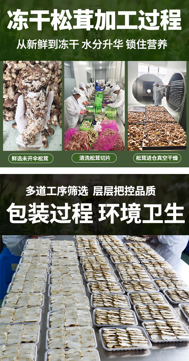 详情页_07.jpg