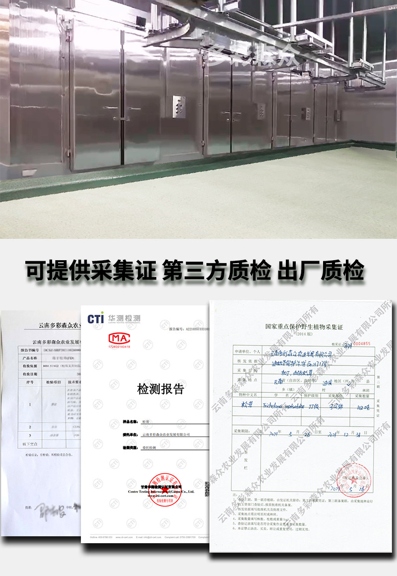 详情页_12.jpg