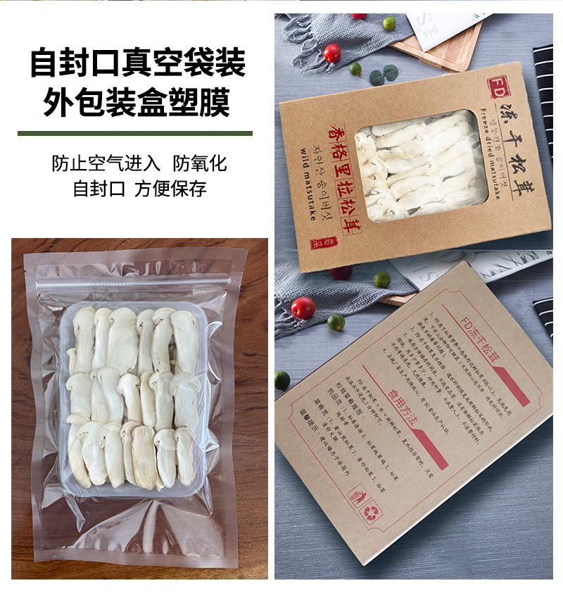 详情页_08.jpg