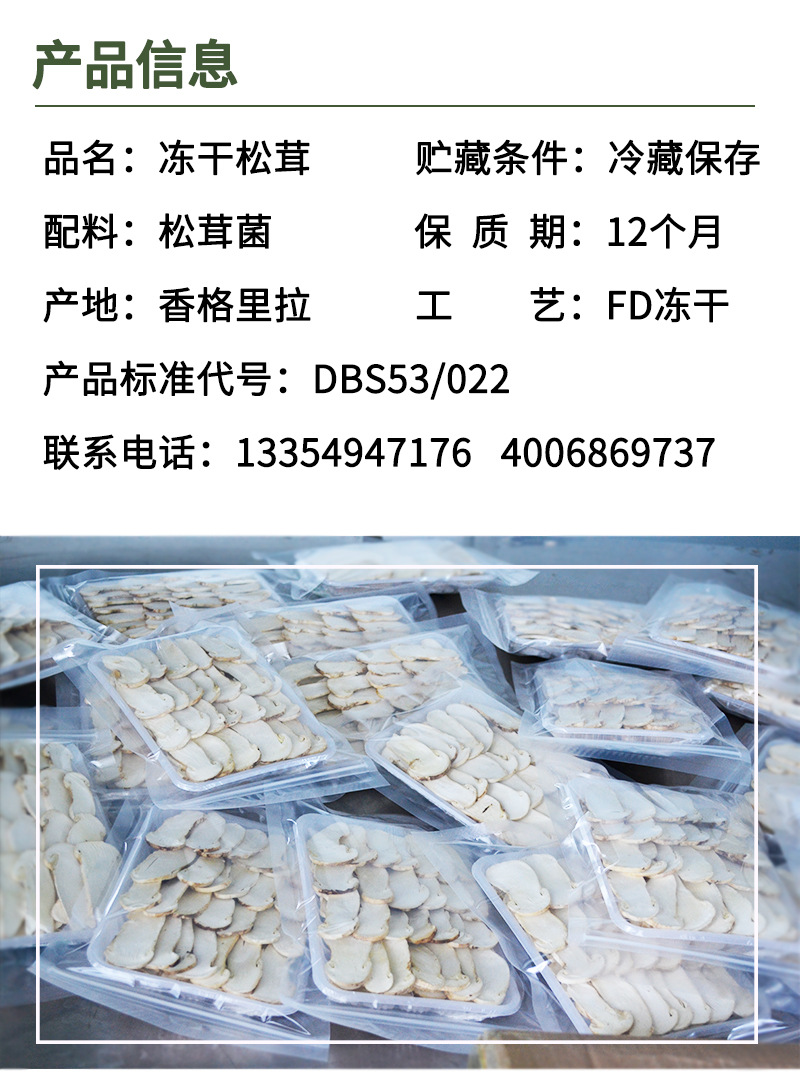 详情页_02.jpg