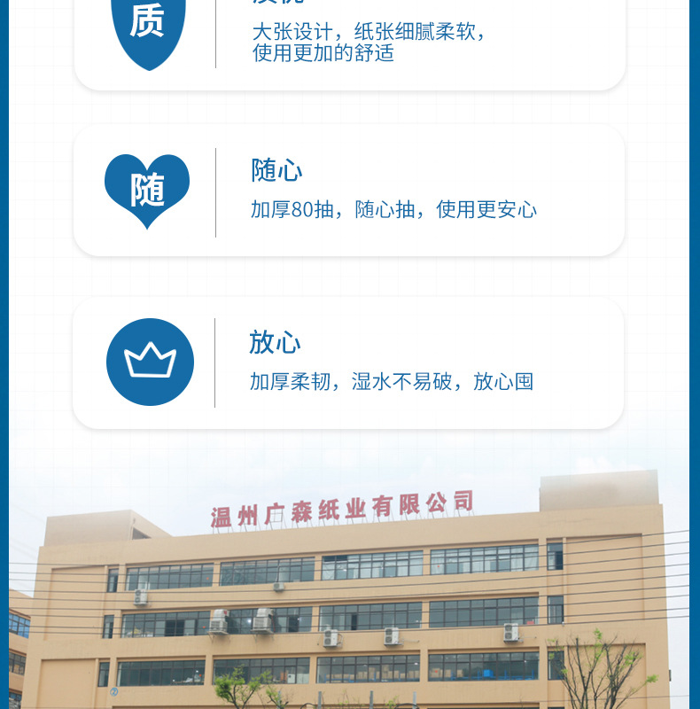详情页3_04