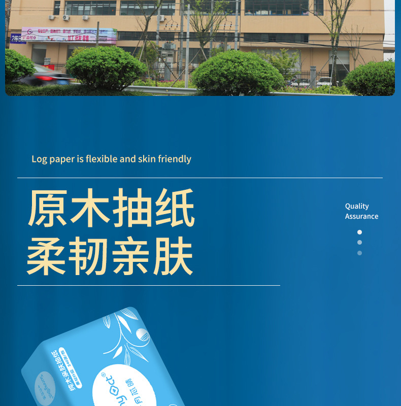 详情页3_05