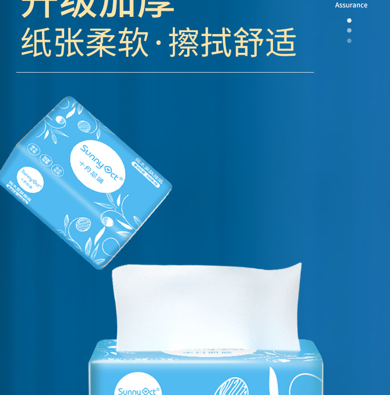 详情页3_09