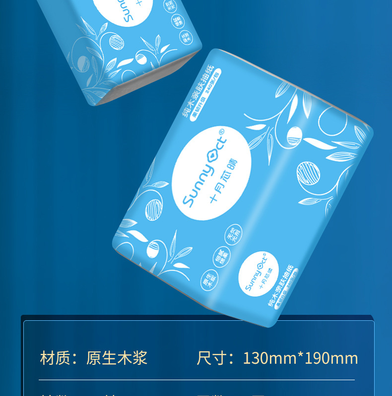 详情页3_06