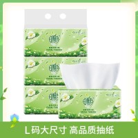 日相月绿茶系列纸抽木浆纸巾 抽取式卫生纸抽纸纸巾 4提起批