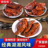 香辣鱼尾101g湖南特产零食洞婷湖大包鱼块即食麻辣休闲小吃批发 3包起购