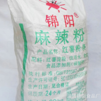 红薯酸辣粉条山东厂家现货供应 20kg酸辣粉用螺纹粉条粉丝 酸辣粉