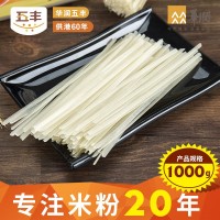 五丰上等沙河粉拿样1000G/包直条米粉过桥米线河粉