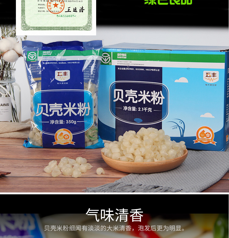 公司介绍_03