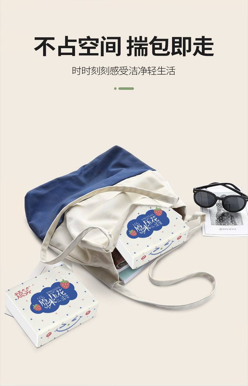 110抽纸详情_03.jpg