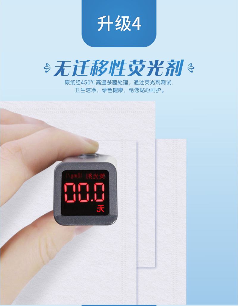 98抽纸详情页_07.jpg
