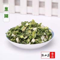 兴化脱水蔬菜葱圈5*5mm 脱水香葱圈葱片 方便面调料包梳打饼葱圈 6千克起购