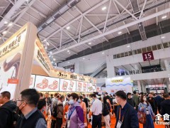 2024春季全球高端食品展览会（全食展）