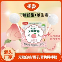 欧伽无糖薄荷糖批发水果糖白桃硬糖高颜值儿童零食盒装无糖棒棒糖 6盒起购