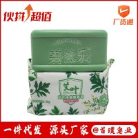 艾草皂伏湿皂天然艾叶手工肥皂沐浴止痒抑菌香茅香皂会销礼 品批发 7块起购