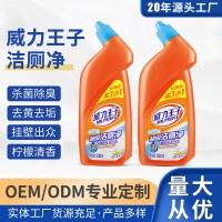 500g卫生间挂壁洁厕净去黄除菌去异味清洗剂强效去污马桶洁厕灵 4罐起购