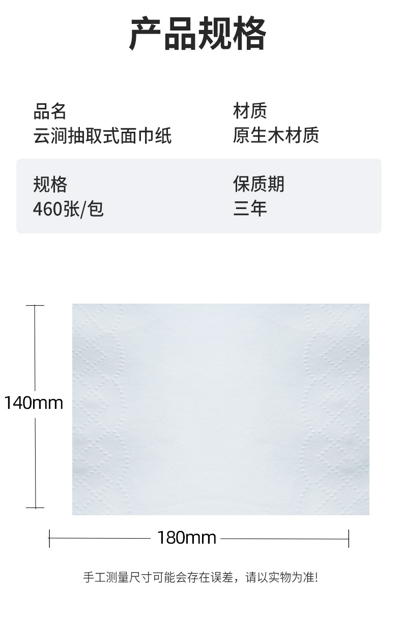 内页_14