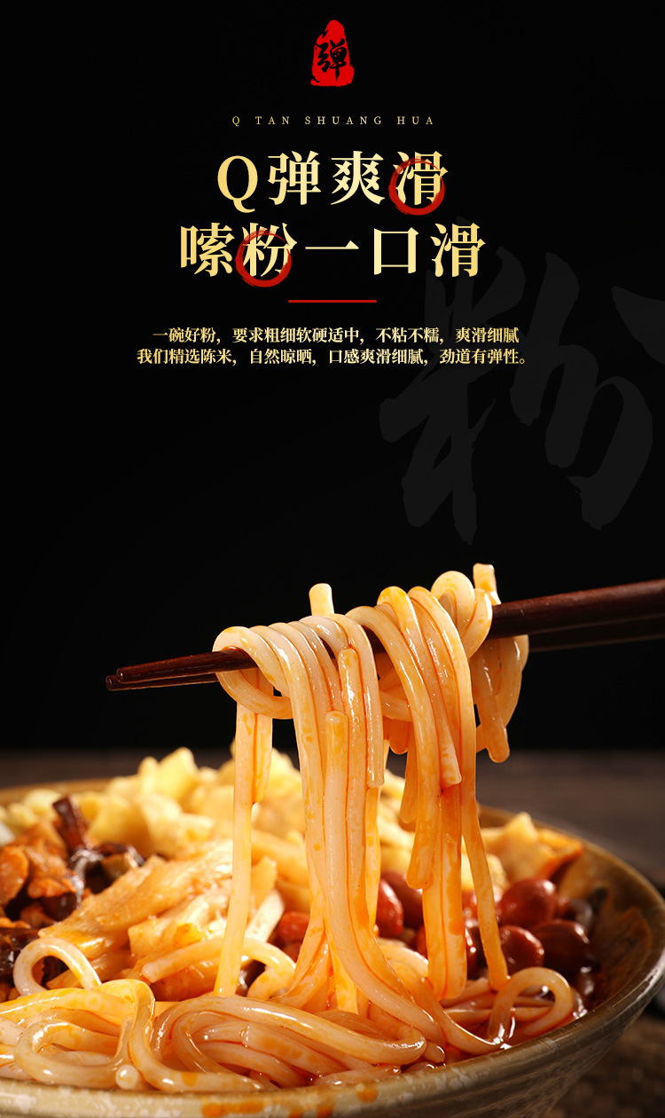 详情页_07