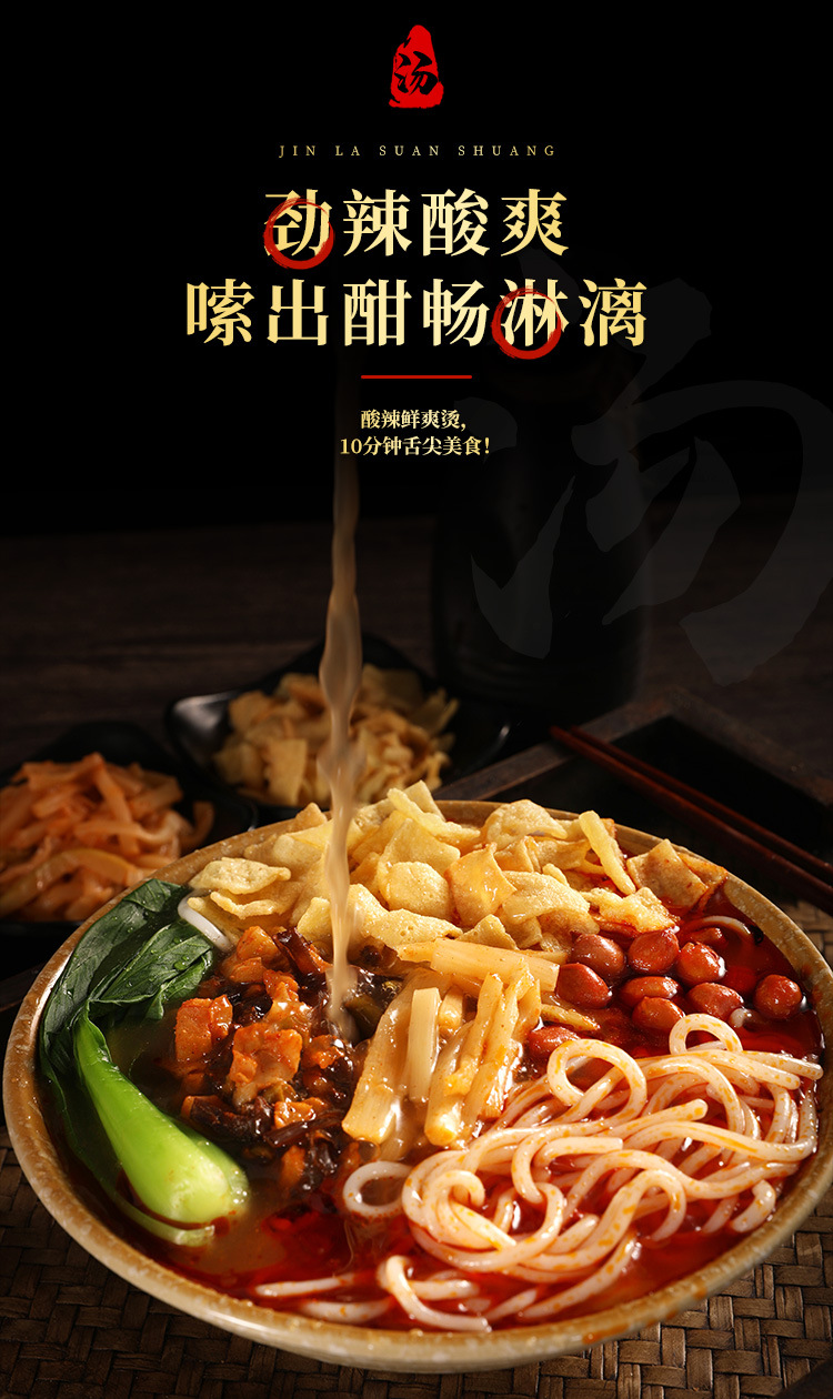 详情页_06