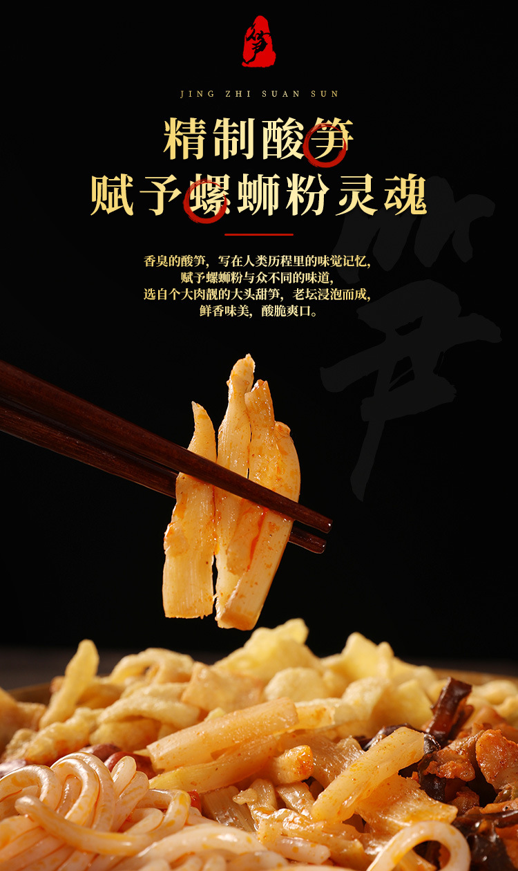 详情页_08