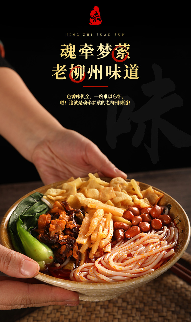 详情页_09