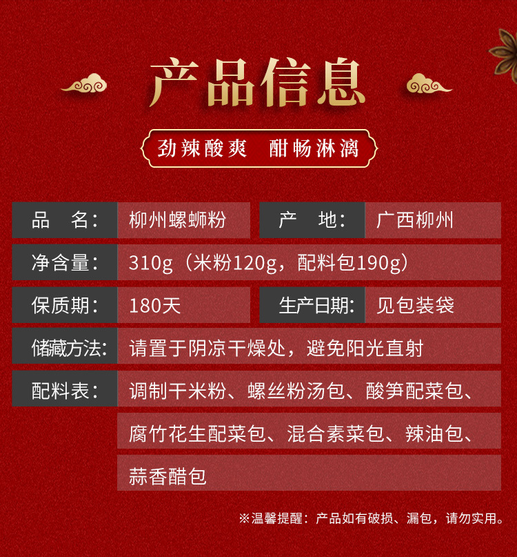 详情页_03