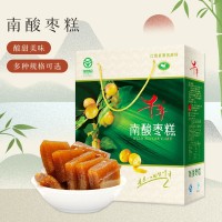 千年南酸枣糕1.25kg礼盒装节日礼品保险福利特产小吃零食批发代理