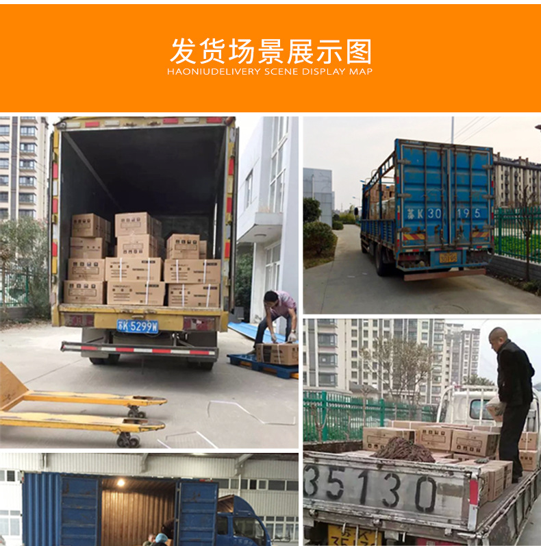 终端陈列整体版面--儿童软毛_05