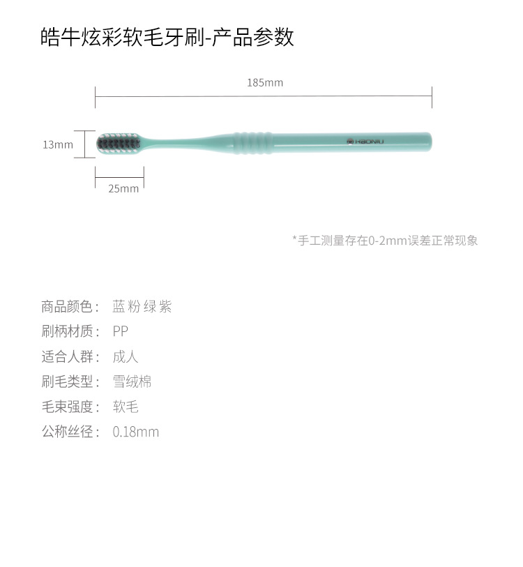 13详情_10