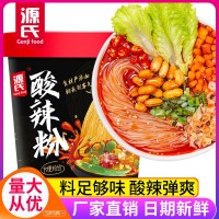 源氏酸辣粉红薯粉条粉丝138g/桶夜宵即食方便速食整箱批发