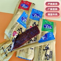 蒙特翁风干牛肉干 内蒙特产锡盟风味 手撕风干牛肉独立包休闲零食