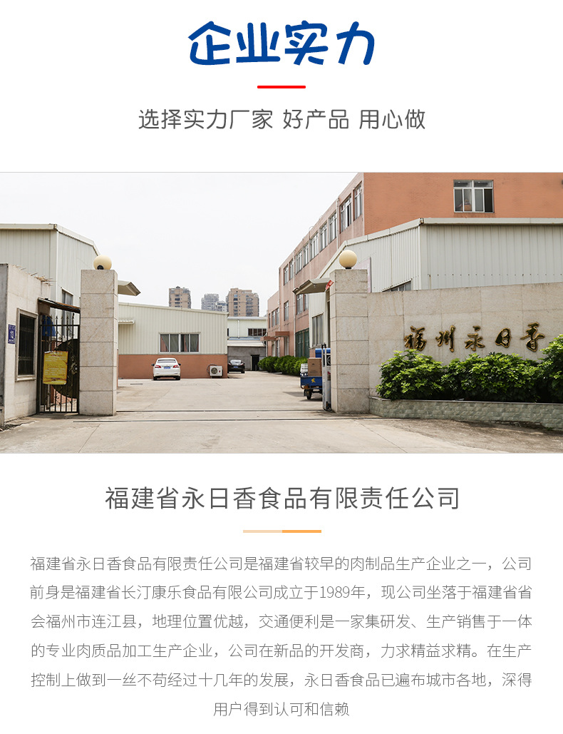 详情_10.jpg