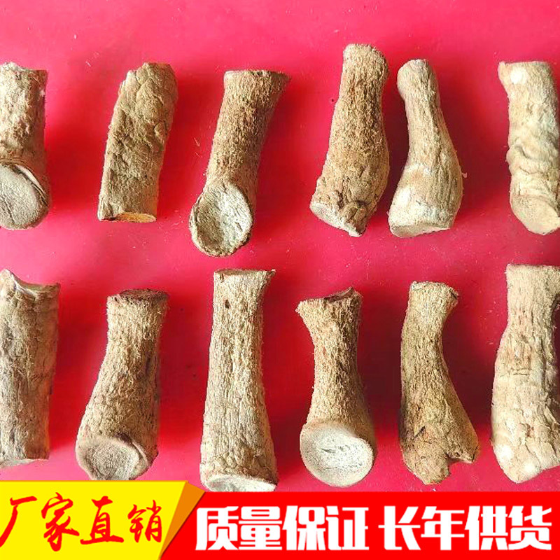 2.5以上双剪香菇脚7.8元_看图王