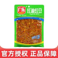 广乐红油豇豆下饭菜227g*5开味爽口酸辣豆角香辣泡椒早餐榨菜咸菜