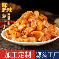 湖南农家香辣脆萝卜丁200g瓶装麻辣脆萝卜休闲即食下饭菜生产定制