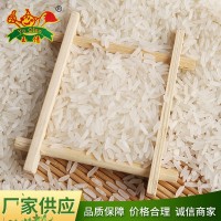 厂家批发力峰牌香米批量销售 寿县农家基地供应大米 精诚食品
