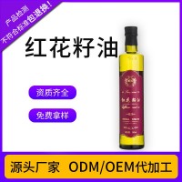 中禾健元厂家批发新疆红花籽油一级物理压榨食用红花籽油资质齐全