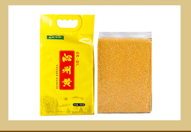 详情-沁州黄_06.jpg