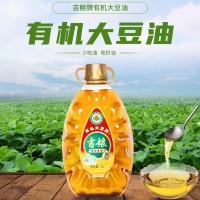 吉粮有机大豆油4L有机健康滴滴油香