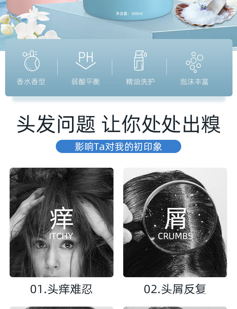 详情页_02