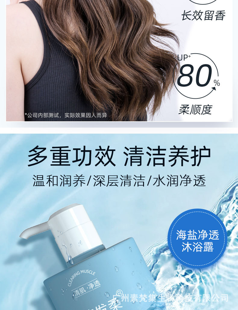 详情页_10