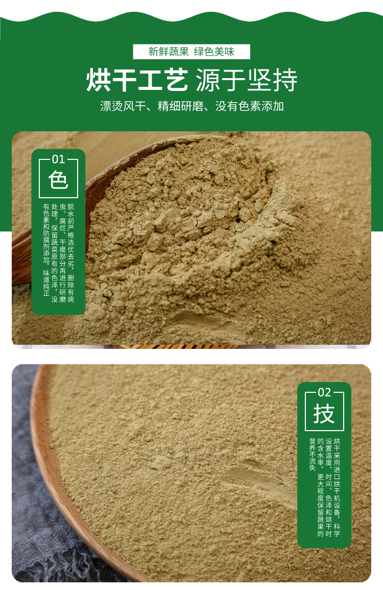 详情页16_05.jpg