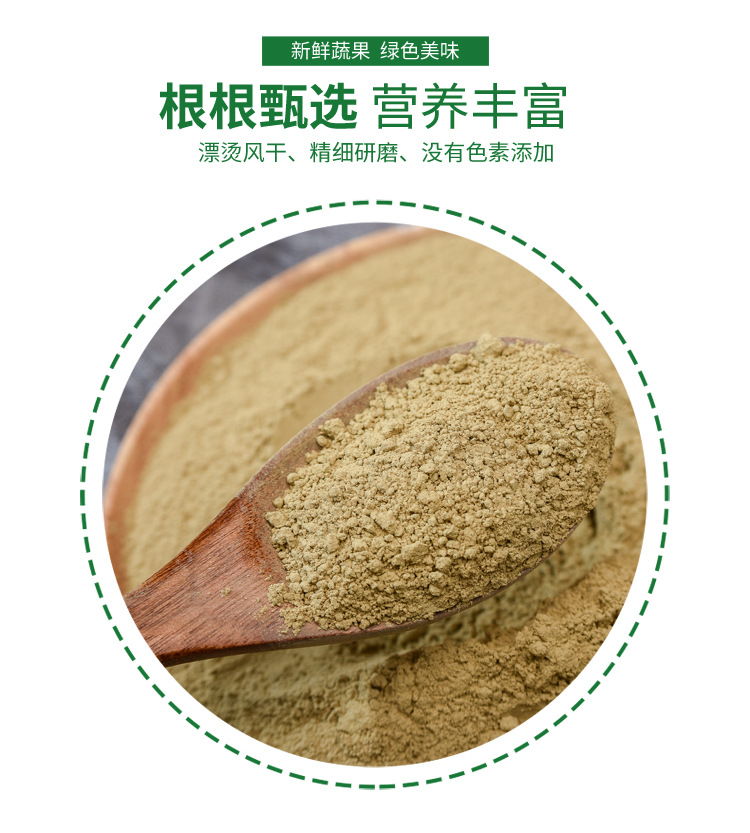 详情页16_04.jpg
