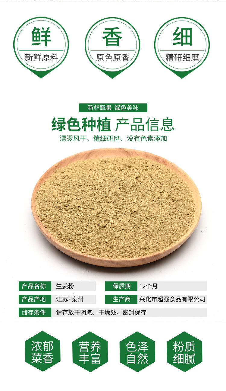 详情页16_02.jpg